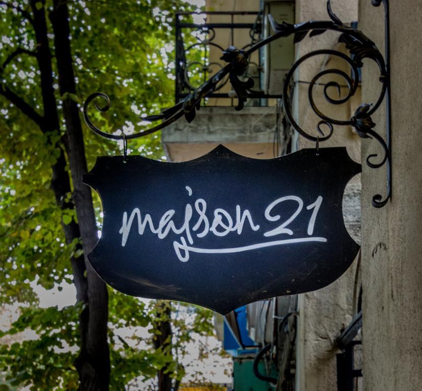 Guest House Maison 21 พลอฟดิฟ ภายนอก รูปภาพ
